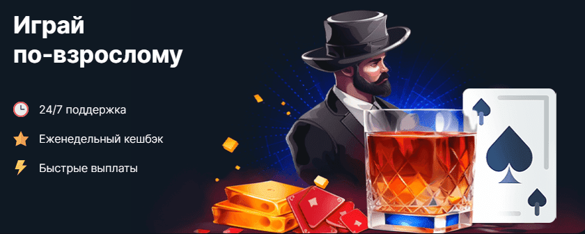 Изображение Vodka casino с бонусами